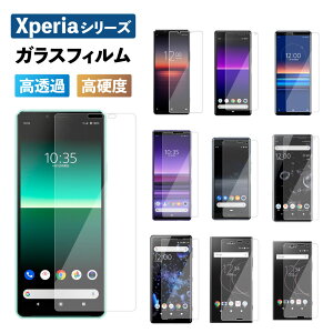 یtB Xperia 5 5ii 5iii 8 1 1II XZ XZ XZs XZ1 XZ1 compact RpNg XZ2 XZ3 Ace Aceii 10iii 1iii KX tB tی   P[X KX X}z یV[g ʃtB dx 9H SONY \