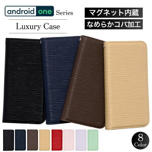 Android One S7 S5 S3 P[X 蒠^  android oneS7/S5/S3 X}zP[X 킢 OWA[ }Olbg  J[h[ X Xgbv z[ Jo[ U[ X^h ϏՌ ؍ A