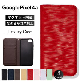 Google Pixel 4a ケース 手帳型 おしゃれ Pixel4a 4G スマホケース かわいい ラグジュアリー マグネット 磁石 カード収納 スリム ストラップ ホール カバー レザー スタンド 耐衝撃 韓国 グーグル ピクセル