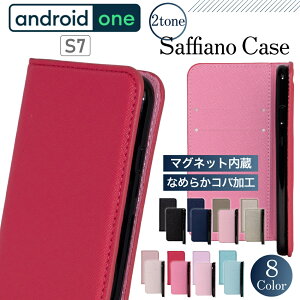 Android One S7 �P�[�X �蒠�^ ���킢�� �X�}�z�P�[�X �T�t�B�A�m �蒠 �J�o�[ ������� �J�[�h���[ �X�}�z�J�o�[ �c�[�g�� ���U�[ �v �ϏՌ� �}�O�l�b�g �x���g�Ȃ�