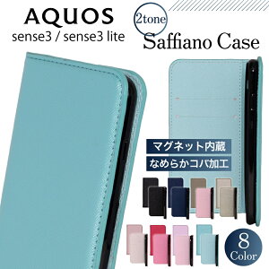AQUOS sense3 lite �P�[�X �蒠�^ ���킢�� sense3 basic �J�o�[ �蒠 �X�}�z�J�o�[ �c�[�g�� ���U�[ �v �ϏՌ� �}�O�l�b�g �J�[�h���[ �X�g���b�v �z�[�� �x���g�Ȃ� ������� sharp