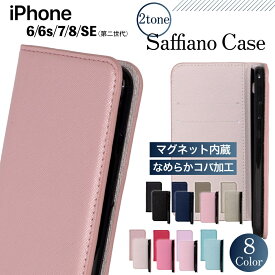 iPhone SE 第3世代 第2世代 ケース 手帳型 かわいい iPhone8 iPhone7 スマホケース おしゃれ 韓国 TPU 手帳 カバー カード 収納 ストラップ ホール スマホカバー ツートン レザー 革 耐衝撃 マグネット ベルトなし