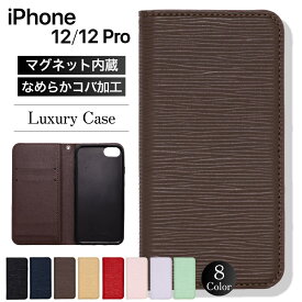 iPhone12 ケース おしゃれ 韓国 iPhone12Pro スマホケース かわいい ラグジュアリー マグネット 磁石 カード収納 スリム ストラップ ホール iPhone12 Pro カバー レザー 手帳型 スタンド 耐衝撃 iPhoneケース