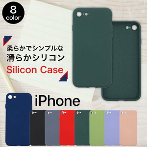 iPhone13 12 Pro mini �P�[�X iPhone 11 XR X Xs SE ��񐢑� 8 7 �X�}�z�P�[�X �Ռ��z�� �\�t�g �_�� �X�}�z�J�o�[ �J���t�� �V���R���f�� �J�o�[ �\�t�g�P�[�X �X�}�z�ی� �V���R���P�[�X apple