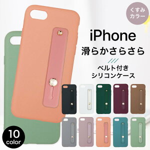 iPhone12 Pro mini �P�[�X iPhone 11 XR X Xs SE ��񐢑� 8 7 �X�}�z�P�[�X �Ռ��z�� �\�t�g �X�}�z�J�o�[ �X�^���h �ϏՌ� �V���R�� �J�o�[ �\�t�g�P�[�X �X�}�z�ی� apple �V���R���P�[�X �x���g�t�� �x