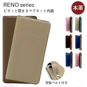 Reno 5A ケース おしゃれ 本革 革 Reno 3A ケース 手帳型 手帳型ケース バイカラー カード収納 カバー 耐衝撃 スマホケース カバー 手帳 スマホカバー ベルト おしゃれ かわいい 韓国 アクオス OPPO