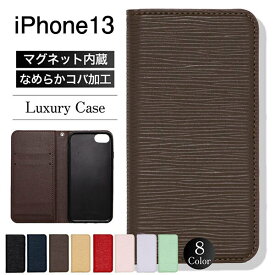 iPhone13 ケース スマホケース おしゃれ かわいい ラグジュアリー マグネット 磁石 カード収納 スリム ストラップ ホール iPhone 13 カバー レザー 手帳型 スタンド 耐衝撃 韓国 iPhoneケース