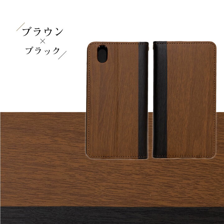 楽天市場 Aquos Sense6 ケース 手帳型 Aquos Sense4 Lite スマホケース Aquos Sense 5g カバー Aquos Sense3 Sense2 Sense Lite Basic Aquos R5g R3 R2 R 携帯 カバー 耐衝撃 スマホカバー シンプル 木目 調 レザー 革