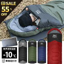 寝袋 封筒型 枕付き オールシーズン コンパクト 限界温度-10度 シュラフ オール シーズン 軽量 封筒型寝袋 封筒型シュラフ 軽い 防災 綿 洗濯可能 洗える オールシーズン寝袋 ねぶくろ キャンプ 車中泊 来客用 アウトドア 自宅 キャンプ用品 防災用品 洗濯 最強 マイナス10℃