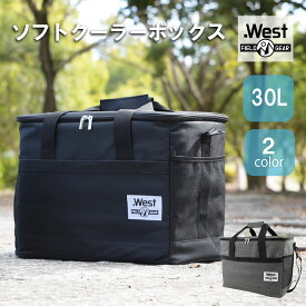 【.West 】 最新モデル クーラーボックス 大容量 【30L】 3層断熱 保冷 保温 折り畳み収納可能 軽量 ソフト 手提げ 肩掛け 両用 お弁当 収納バッグ 保冷バック ピクニック 運動会 通勤 キャンプ お花見 BBQ レジャー 花火