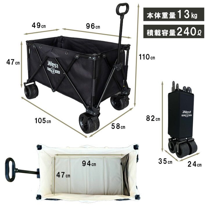 楽天市場】キャリーワゴン キャリーカート 超 大容量 240L 大型 4輪 アウトドアワゴン コンパクト アウトドアキャリー アウトドアキャリーカート アウトドアキャリーワゴン  キャンプキャリーワゴン キャンプワゴン キャンプキャリーカート 折りたたみ ブレーキ付き ワイド ...