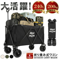 キャリーワゴン キャリーカート 超大容量 240L 耐荷重200kg 大型 4輪 折りたたみ コンパクト ワイドタイ…