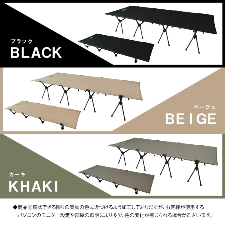 楽天市場】＼着後レビューでエアーピロープレゼント／ 2way コット 4脚 