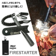ファイヤースターター キャンプ 火起こし器 着火剤付き ヘキサ型 火起こし 道具 火 起こし フェロセリウ…