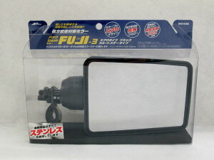 �����~���[���o�b�N�V���b�g�@FUJI-3�����ʂ�^�C�v