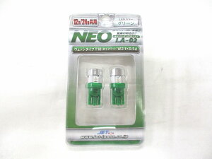 NEO�@LA-02�@LED�E�F�b�W���@T10�T�C�Y�@����28.5mm�@�O���[���i�΁j�@2�Z�b�g�@12V/24V���p