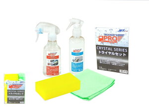 NX^V[Y gCAZbgVv[ER[eBOEX|WENXZbgɁI