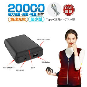 yzdMxXgpobe[ 20000mAh 7.4V DC/USBo e MxXg d o͈ dMxXg dMWPbg hxXg dMY{ dCѕzȂǊeΉ h΍ s/o/