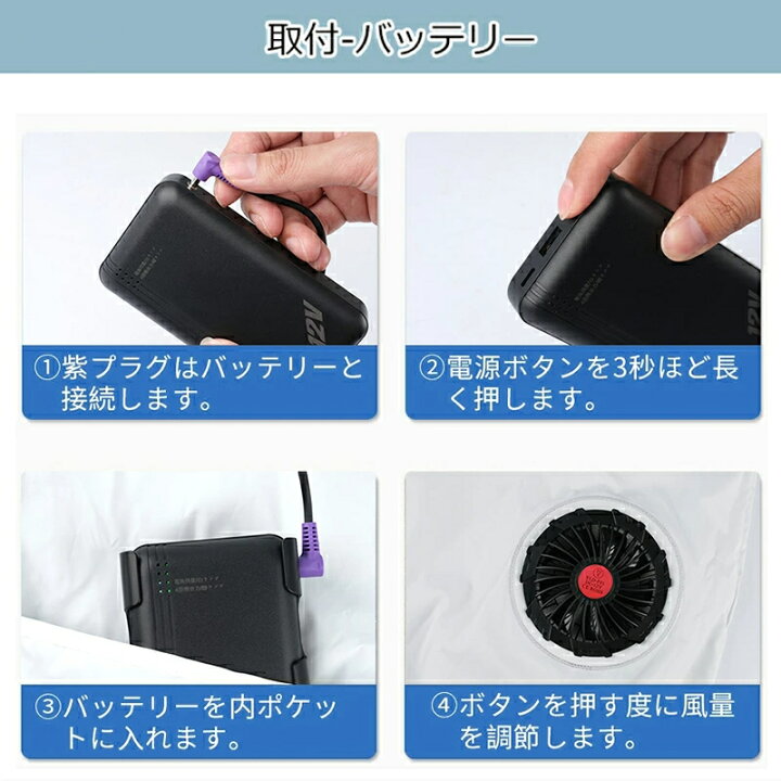 楽天市場】【翌日配達】フアン付き作業服対応 12V ファン セット 2個 