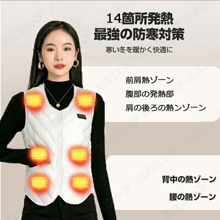 楽天市場】電熱ベスト ヒーターベスト バッテリー付 ダウンベスト 電熱  