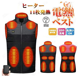 dMxXg obe[t q[^[xXg dMEFA MWPbg USBM @ۃq[^[ ɒg jp 3Kix q[^[11 h΍ dMWPbg }M hۉ USB[