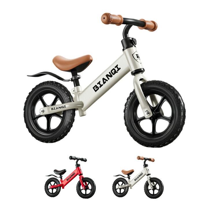 楽天市場】【即納】バランスバイク キックバイク ペダルなし自転車 