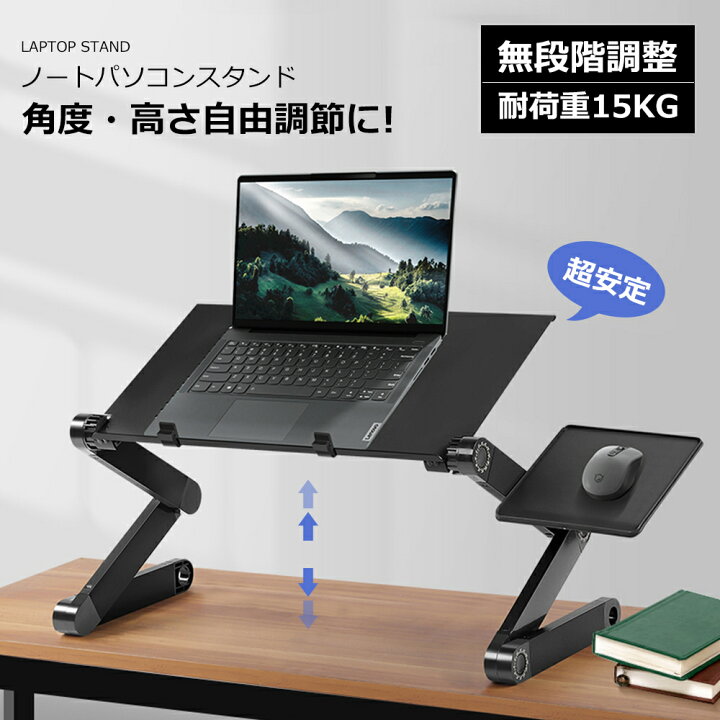 折り畳み ノートパソコン 14インチ 机 デスク PC 楽天市場】【即納】PC  