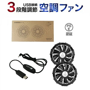 yzGARt@ Pi USB t@V^ ŋ p t@ Zbg 2 ݊ p t@ d @ USBP[u obed 5V P[u t@Zbg 3iK É 