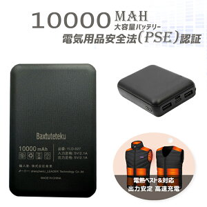  dM  dMxXg obe[ 󒲃EFA oCobe[ 10000mAh e y o͈ }[d PSEF؍ς p 󒲃xXgΉ hЃObYt@tEFA 2USB|[g 2