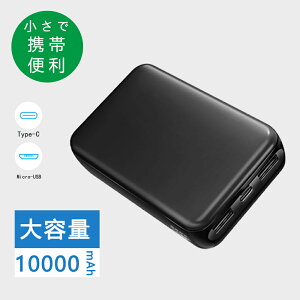 zB oCobe[ e 10000mAh y ^ dMxXgɉpĂ ړd p X}z[d g 2.1A}[d 2USB|[g 2䓯[d ^ѕ֗ LEDCg cʕ\ 