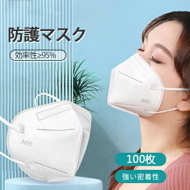 即納 マスク 同等 CE認証済 100枚セット マスク 個包装 小顔マスク マスク 立体 マスク 3d マスク 同等 マスク マスク同等 花粉対策 メガネが曇らない マスク 個包装 マスク 立体 マスク 3d マスク 3Dマスク 使い捨て マスク 不織布マスク 大人マスク