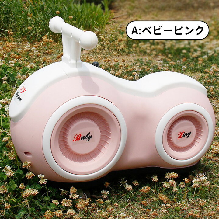 楽天市場】【即納】バランスバイク キックバイク ペダルなし自転車 