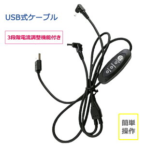 yUSBP[utz ƕ 5V 2A usbP[u Xg[g^Cv3iKʐؑ USBP[u 5V2.1At@pƕt@pP[uƒƗp ƕ P[u ƕp oCob