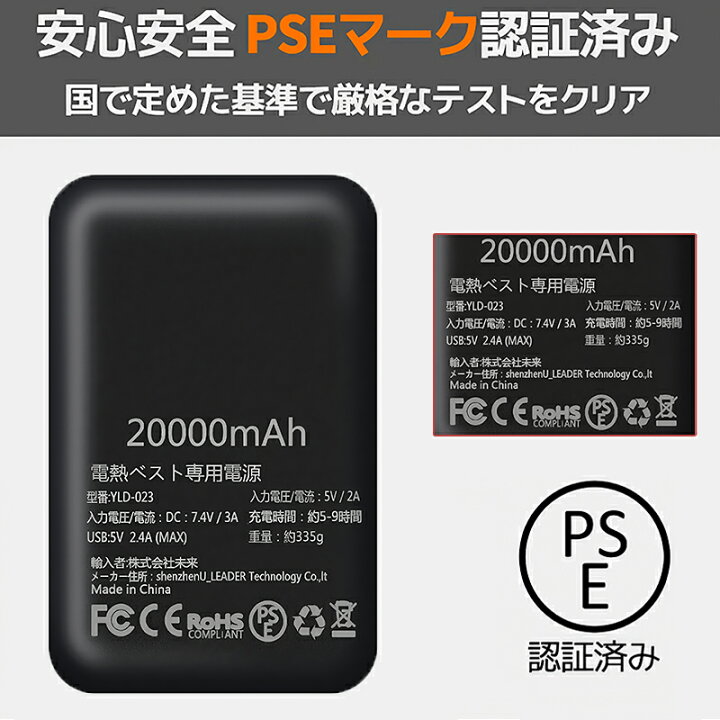 楽天市場】電熱ベスト バッテリー付き 20000mAh ヒートベスト16つ 