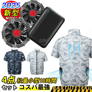 [[]t@tƕ t@txXg20000mAh obe[ t@Zbg t@u[h 啗 USBd ƕ tZbg t@tƕ t@tEFA  ͂񂻂 ƒ 