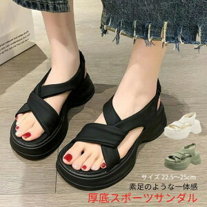 厚底 サンダル レディース 軽量 ビーチ サンダル スリッパ スポーツサンダル 柔らかい 疲れない フラットサンダル 靴 美脚 滑り止め リラックス トレンド シンプル 夏 海 浜 歩きやすい 幅広