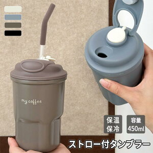 ^u[ ۉ ۗ 450ml ^ Xg[  Wt R[q[ ӂ XeX ϋv  ^fM }O{g    R[q[Jbv ^ ڂȂ ItBX