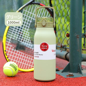  1bg q  ۉ y ۗ  @r X|[c 􂢂₷ ۉ{g ^ XeX{g 600ml 800ml 1000ml y  Y    ^ s 