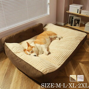 ペットベッド ペットマット 中型犬 大型犬 ペットベッド 犬ベッド 猫ベッド 犬ハウス ネコベッド クッション ふわもこ 取り外しカバー 丸洗い 犬用ベッド 猫用ベッド 猫ハウス クッション