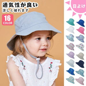 y16Fzxr[ LbY Xq Tnbg nbg UV 悯 j̎q ̎q q c Ԃ  UVJbg O΍ UVXq XS S M TCY Rt AWX^[t t  ۈ牀 