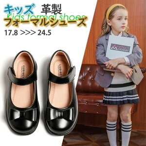 tH[} q V[Y tH[}V[Y LbY ̎q 18-24.5cm tH[}C C v t \  p[eB[ RN[ sAm\ qC ₷ ɂȂ ʉ 