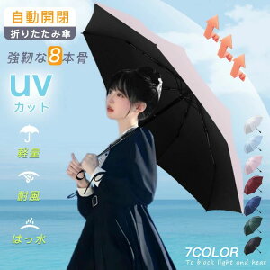 ulCቿiv7F ܂ݎP J ܂肽ݎP Jp P ϕ ͂ Ռ ՔM 96cm MǑ΍ 傫TCY  h 8{ Jp UVJbg qp ՔM ЂP 