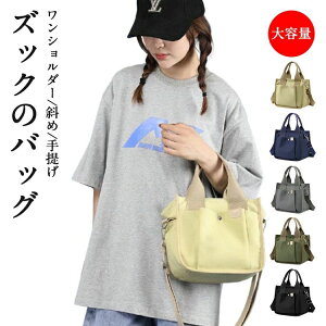 g[gobO fB[X 傫 y e ΂߂ |  2way z JWA }U[YobO LoX  ʋ ʊw z 傫 n 傫 y | l Vv 