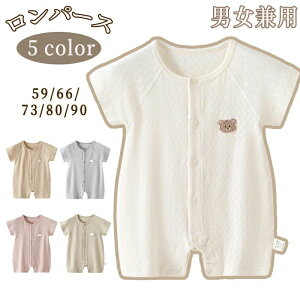 yԌ31902180~zp[X Jo[I[  q    V xr[  ̎q xr[ j̎q ėp Ԃ  oYj Mtg 킢 [EFA LbY 