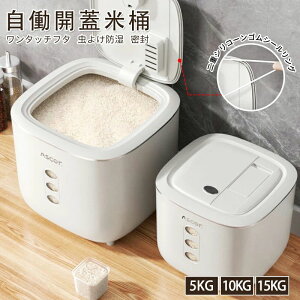 {Ԍ^CZ[}Ăт 5kg-15kg vʃJbvt VN VN[ Lb`[  X ① ؎ 5L-10L CXXgbJ[ ğC Ăт ߂т ܂ ۑ 