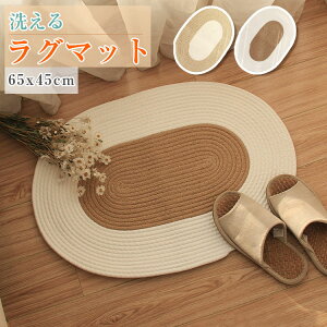 փ}bg  k O XNGA ȉ~ W[gO zCgC 65×45cm O}bg VRf J[ybg O~ イ   I[V[Y i` {[z[ R[X