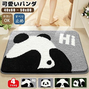 O}bg O փ}bg   oX}bg p_ 􂦂 ~ J[ybg  }bg @}bg C}bg 40cmx60cm 50cmx80cm z  ӂӂ   ƒp ӂ