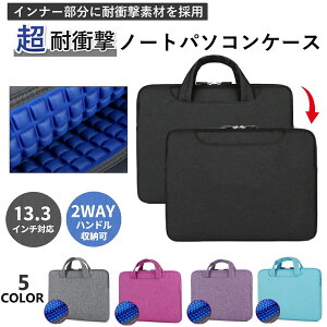 p\RP[X 13C` 13.3C` ϏՌ p\RobO Ռz PCP[X m[gp\RobO  ^ubg m[gp\RP[X PCobO  P[X 13.3inch ^ubgP[