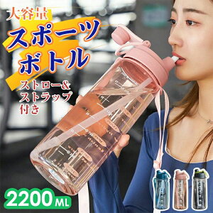  Xg[ hN{g X|[c 2200ml XNCY{g TCN{g TCNO{g 2way X|[c{g EH[^[{g  }C{g e g[jO AEghA 