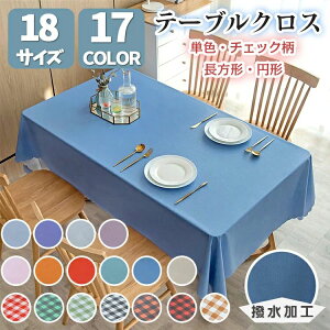 e[uNX  k PVC  ` ` ~` n `FbN 傫  킢  ͂  bh IW O[ e[uJo[ `}bg HJo